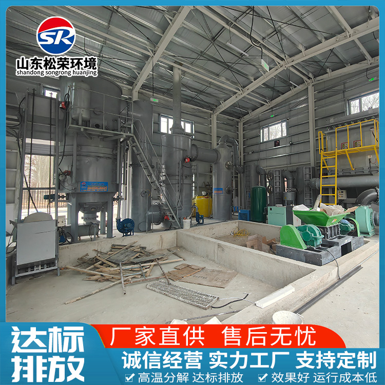 遂宁市生活垃圾焚烧炉高温热解焚烧炉 - 价格