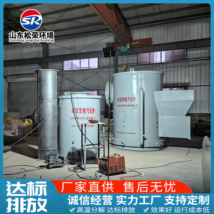 遂宁市宠物焚烧炉农村垃圾焚烧炉 - 价格