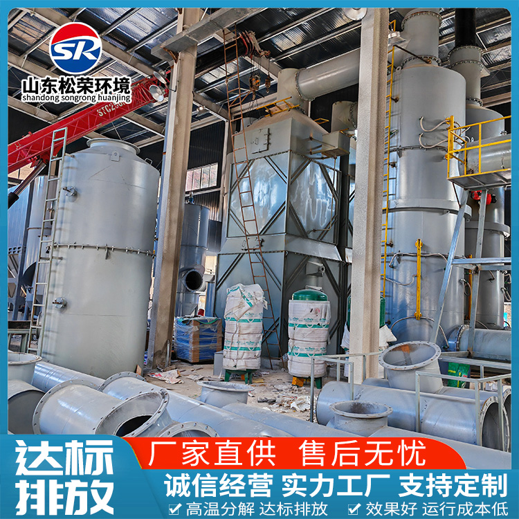 遂宁市立式垃圾焚烧炉农村垃圾焚烧炉 - 方案
