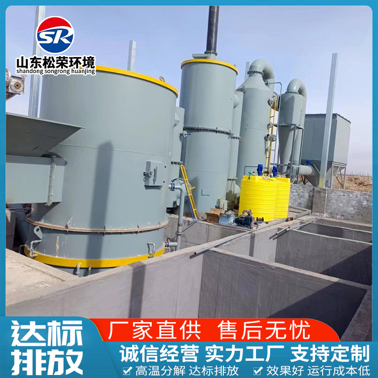 遂宁市立式垃圾焚烧炉TO废气焚烧炉 - 方案