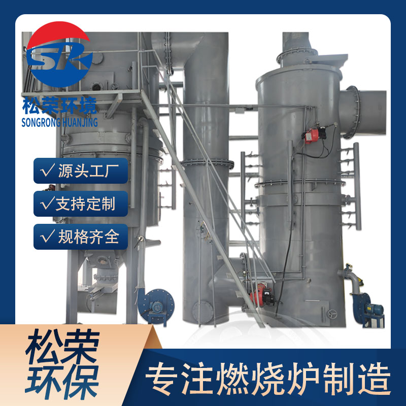 遂宁市垃圾焚烧炉卧式垃圾焚烧炉 - 方案